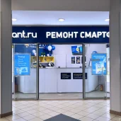 сервис pedant.ru центр по ремонту смартфонов, планшетов, ноутбуков в перово изображение 1 на проекте properovo.ru