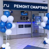сервис pedant.ru центр по ремонту смартфонов, планшетов, ноутбуков в перово изображение 5 на проекте properovo.ru