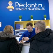 сервис pedant.ru центр по ремонту смартфонов, планшетов, ноутбуков в перово изображение 2 на проекте properovo.ru