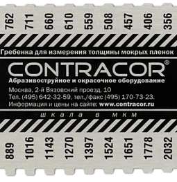 дробесфера изображение 2 на проекте properovo.ru