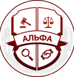 консалтинговая группа альфа  на проекте properovo.ru