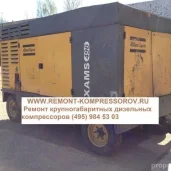 компания ремонт компрессоров изображение 4 на проекте properovo.ru