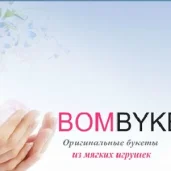 курьерская служба доставки vezdeбегал изображение 3 на проекте properovo.ru