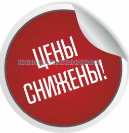 торгово-производственная компания водатрейд изображение 1 на проекте properovo.ru