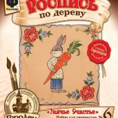 интернет-магазин детское творчество изображение 3 на проекте properovo.ru