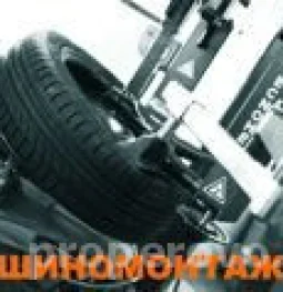 автосервис автобункер изображение 1 на проекте properovo.ru