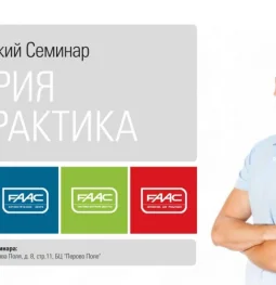 официальное представительство проектно-производственная компания изображение 2 на проекте properovo.ru
