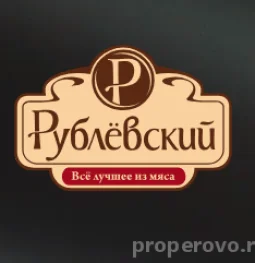 магазин колбасных изделий рублевский на улице плеханова  на проекте properovo.ru