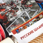 производственно-коммерческая компания русские шланги изображение 1 на проекте properovo.ru