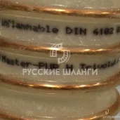 производственно-коммерческая компания русские шланги изображение 4 на проекте properovo.ru