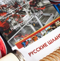 производственно-коммерческая компания русские шланги изображение 1 на проекте properovo.ru
