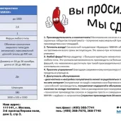 твс-механика изображение 1 на проекте properovo.ru