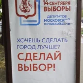 участковый пункт полиции участковый пункт №74 в перово изображение 4 на проекте properovo.ru