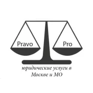 компания правопро  на проекте properovo.ru