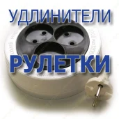 интернет-магазин все удлинители изображение 4 на проекте properovo.ru