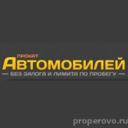 прокатмаш  на проекте properovo.ru