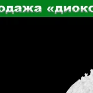 научно-производственное предприятие блок  на проекте properovo.ru