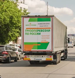 группа компаний авто-транс на шоссе энтузиастов изображение 2 на проекте properovo.ru
