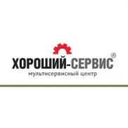 мультисервисный центр хороший-сервис  на проекте properovo.ru