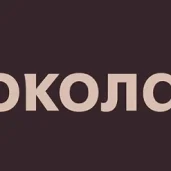 консалтинговая компания restteam изображение 3 на проекте properovo.ru