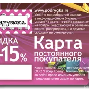 компания по изготовлению пластиковых карт primarycard изображение 2 на проекте properovo.ru