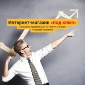 компания профлайн изображение 3 на проекте properovo.ru