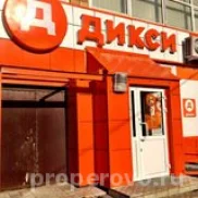 гипермаркет дикси на улице плеханова изображение 1 на проекте properovo.ru