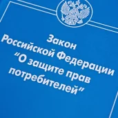 юридическая фирма de facto de juro изображение 1 на проекте properovo.ru