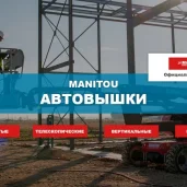 торговая компания гермес групп изображение 5 на проекте properovo.ru