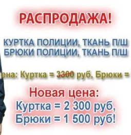 интернет-магазин военной атрибутики военснаб изображение 2 на проекте properovo.ru