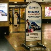компания мво изображение 7 на проекте properovo.ru