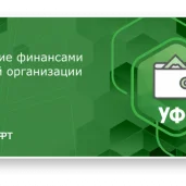 it-компания адс-софт изображение 5 на проекте properovo.ru