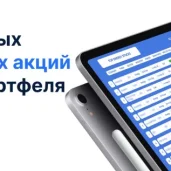 компания profitsforce изображение 1 на проекте properovo.ru