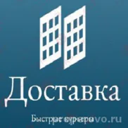 служба доставки доставкаинфо изображение 1 на проекте properovo.ru